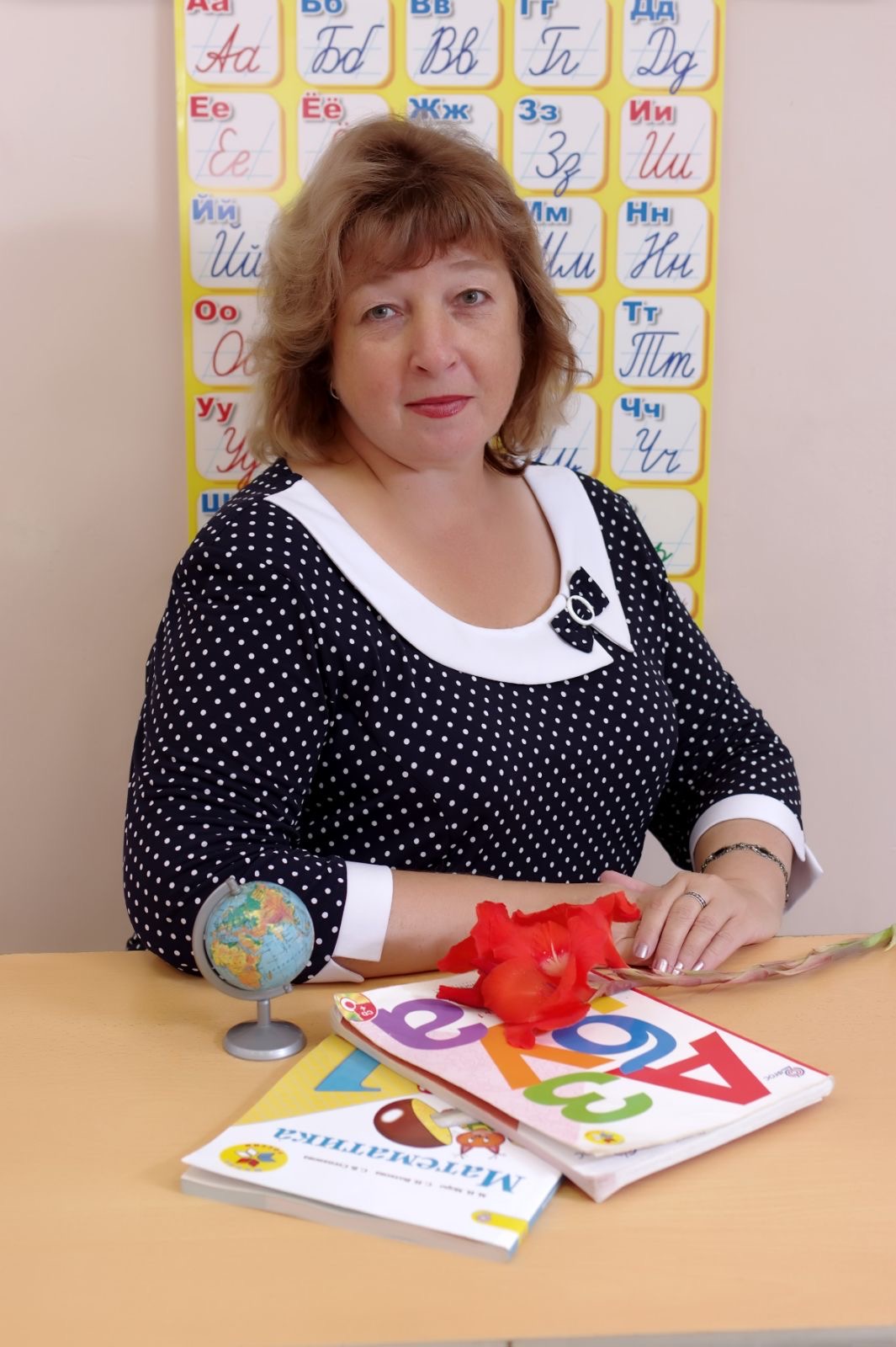 Быкова Марина Владимировна.